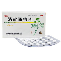 消栓通络片 百泉 消栓通络片 价格,多少钱,功效与作用,说明书 河北省衡水市衡水为民药房