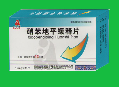 硝苯地平缓释片（硬胶囊剂）招商信息